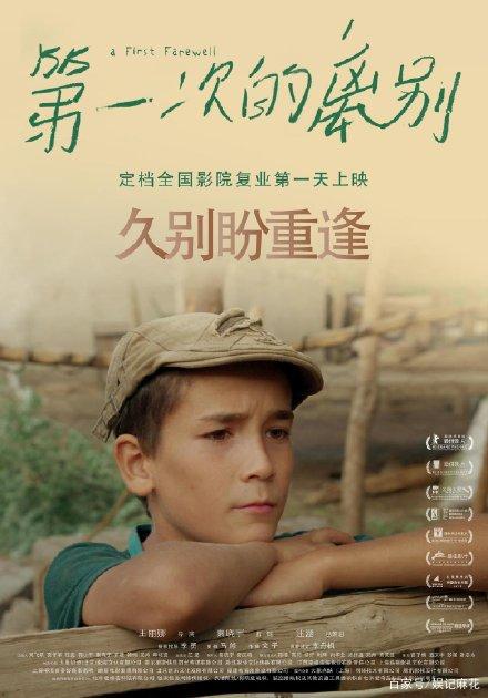 马拉加大学社会学文凭证书